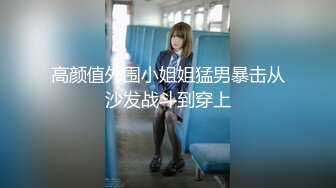 【AI换脸视频】裴秀智[Suzy]尽情展示美妙胴体