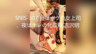 【新速片遞】酒店约炮极品美少妇妖娆身材⭐水水多叫声让人无法自拔