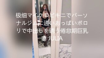 蜜桃传媒QY002少妇公厕泄欲盗摄流出