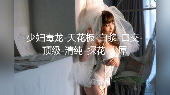 OnlyFans~可爱型【Melany_dee】娇小可爱~双洞猛插自慰~深喉【110V】 (12)