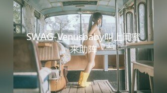 (中文字幕) [VENU-944] 欲求不满的美人妻找公公抱怨反而被大肉棒深插到底得到满足