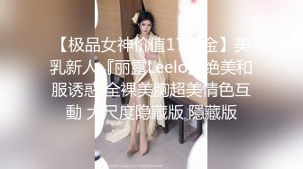 OnlyFans~肥臀大屁股【realskybri】完美身材~细腰大奶翘臀~媚黑内射【199V】 (102)