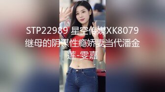 顶级炸裂高能预警！比女人还女人美若天仙极品T娘【橙醤小甜心】私拍，可盐可甜口活啪啪