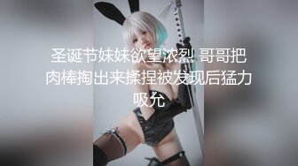 蜜桃影像传媒 PM044 玉兔淫春蜜桃答礼女体盛宴 雪霏